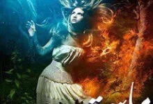 تحميل رواية ماسة وشيطان - نرمين نحمدالله