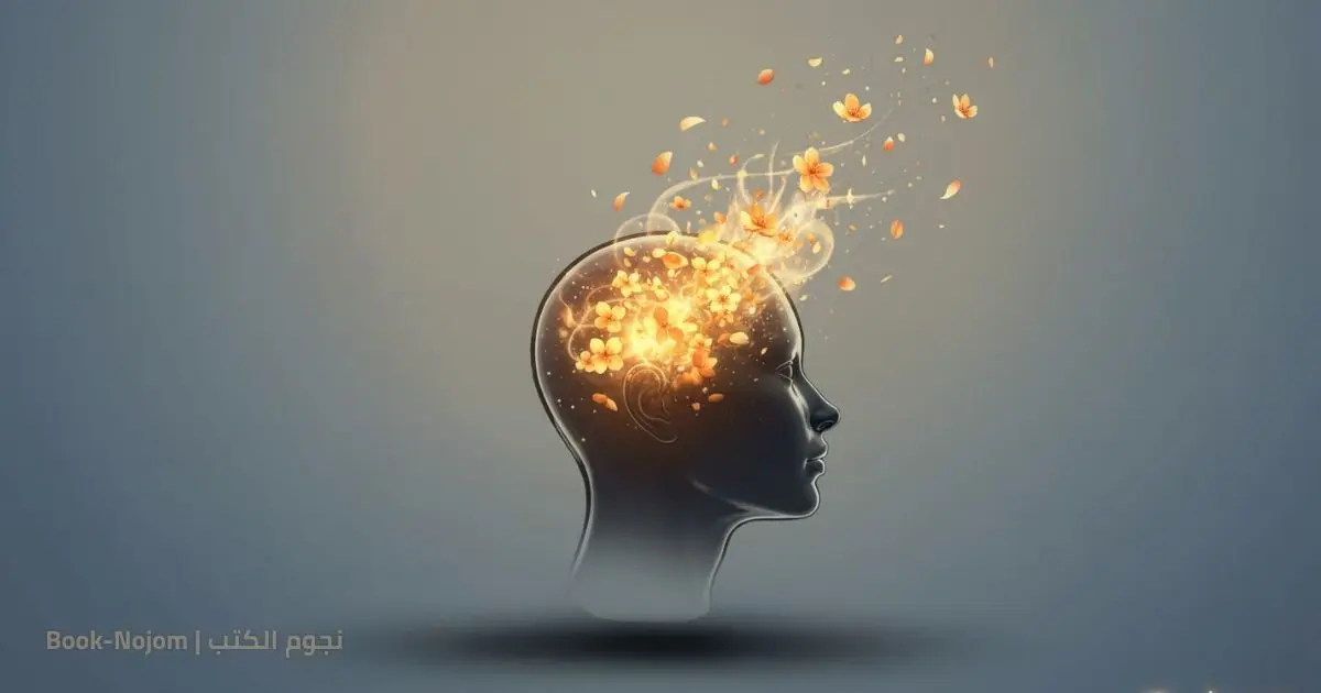 الخيال وسيلة نجاة نفسية