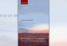 كتاب من الأفضل ألا نكون أبداً - ديفيد بيناتار | ضرر الوجود
