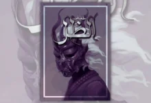 تحميل رواية عبد الظل كاملة Shadow Slave | عالم الكوابيس