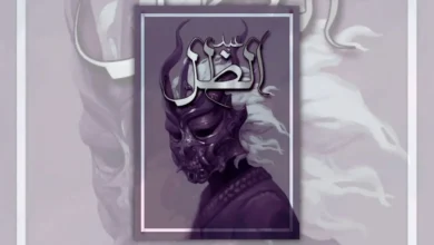 تحميل رواية عبد الظل كاملة Shadow Slave | عالم الكوابيس