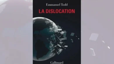 كتاب التفكك La Dislocation - إيمانويل تود | ما بعد هزيمة الغرب